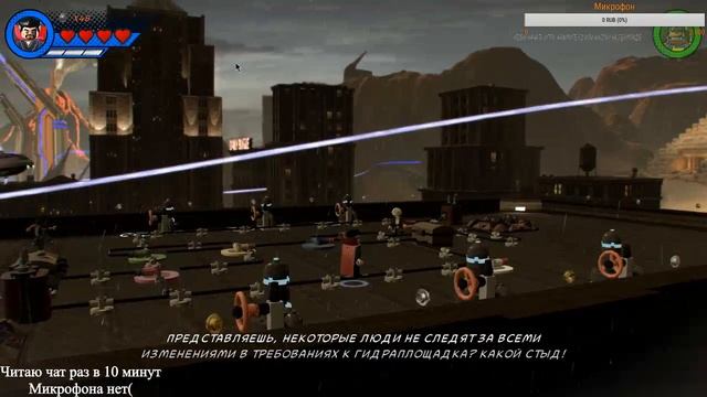 СТРИМ #8 LEGO MARVEL SUPER HEROES 2 ПОЛНОЕ ПРОХОЖДЕНИЕ смотреть онлайн