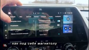 TOYOTA HIGHLANDER | РУСИФИКАЦИЯ 🔥🔥🔥 МУЛЬТИМЕДИА, НАСТРОЙКИ