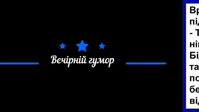 Тату, а що в моєї сестри по між ніг?... Сміх! Гумор! Позитив! смотреть онлайн
