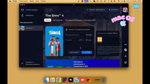 Часовые удивительности