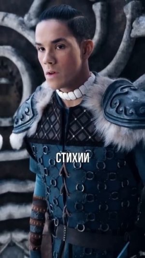 Сериал "Аватар: Легенда об Аанге" #аанг #аватар