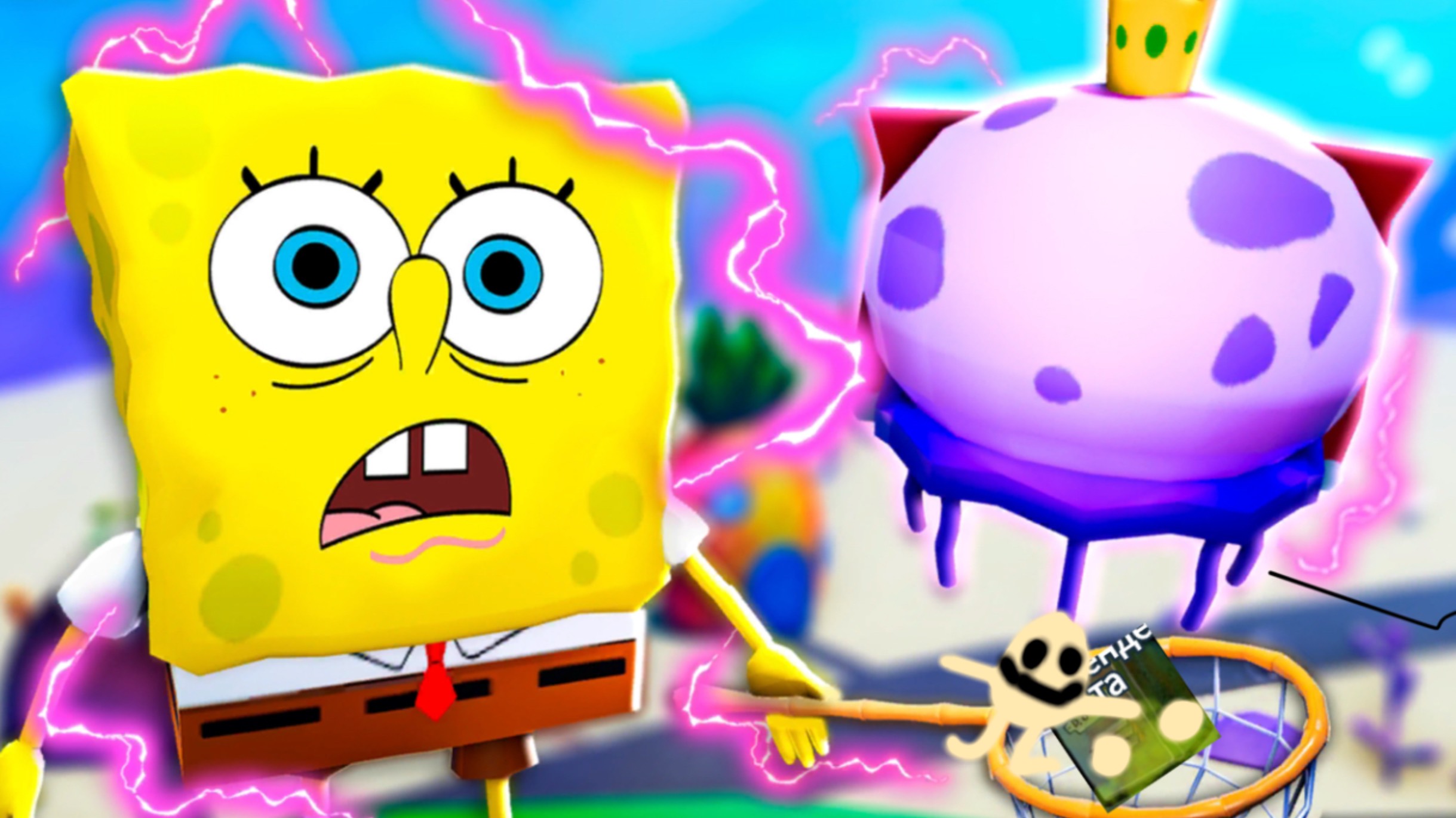 Играю спанч боб Товер дефенс 2часть смотреть онлайн