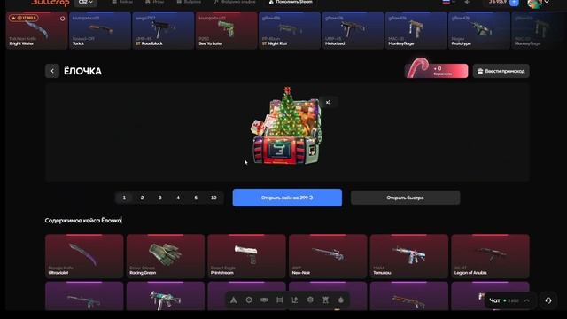 РЕАЛЬНО ЛИ ПРОЙТИ ВСЕ КОЛЛЕКЦИЮ КЕЙСОВ БЕЗ ЕДИНОГО СЛ? смотреть онлайн