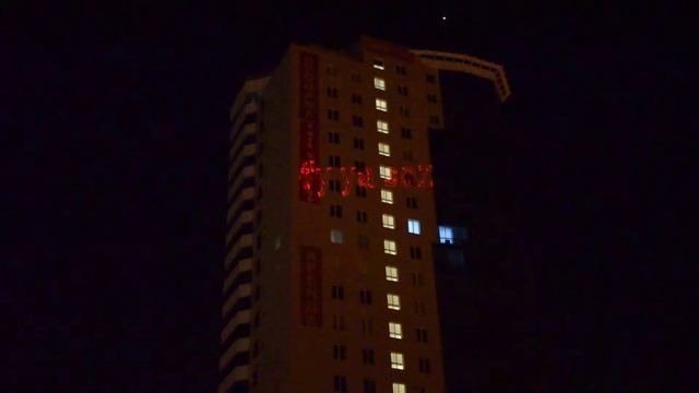 Лазерное поздравление RGB 6,5 Laser смотреть онлайн