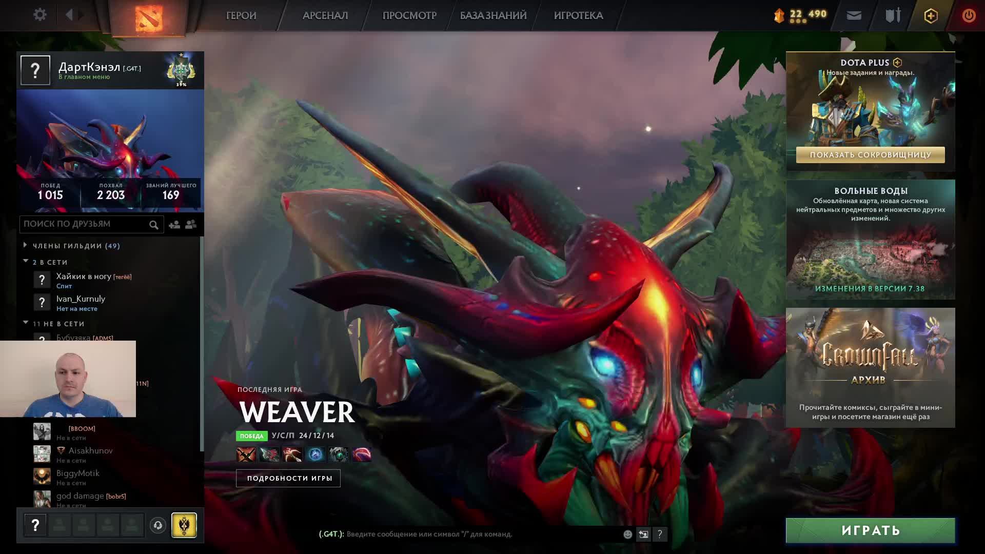 Дота 2 рейтинг стрим Дота2 / Dota 2 stream Dota2 смотреть онлайн