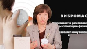 Электробытовой прибор «Электрическая расческа «ЛЕГК?