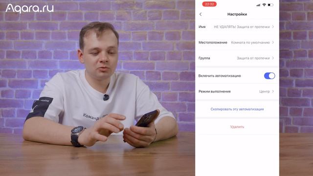 Обзор приложения Aqara Home | Умный дом Aqara