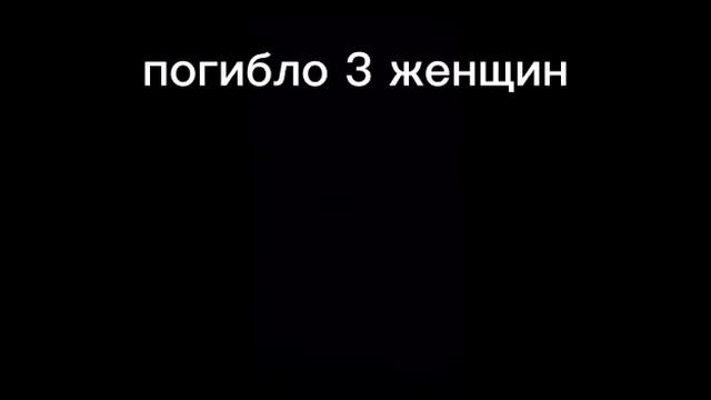 Упал самолёт смотреть онлайн