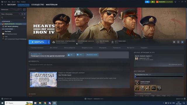 Как создать страну в Hearts Of Iron 4 (Гайд #2) #hoi4 #heartsofironiv #гай?