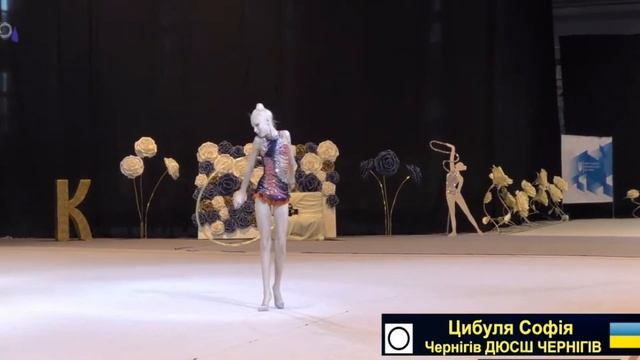 Карпатия 2018, Цыбуля София обруч смотреть онлайн