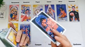 РЫБЫ  ♓  ИЮНЬ 2025 🚀 Прогноз на месяц таро расклад 👍12 домов гороскопа