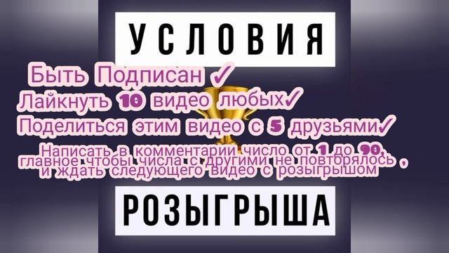 Разыгрываем 300 Скрепышей, рюкзак попит, и 500 р на телефо смотреть онлайн