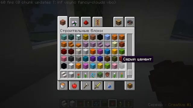 Делаем прикольные домики в креативе!