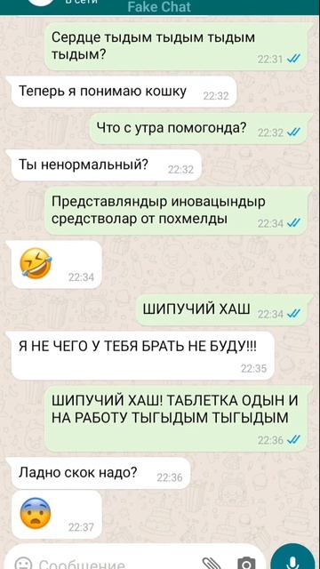 ахахаахахахах ору#мем #врек #абоба #приколы #видео смотреть онлайн