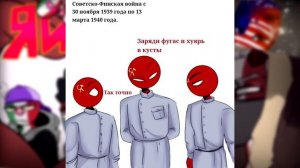 ~ТЫ ДОСТАЛ ВСЕХ!|ГОТОВИМ С РОССИЕЙ~ Озвучка комиксов по CountryHumans by Ankstar