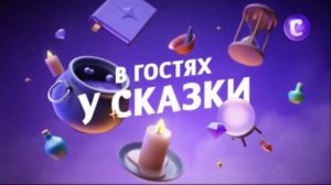 Детские телеканалы / Kids channels