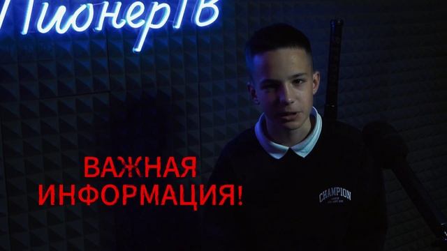 ‼️Важная новость ‼️ смотреть онлайн
