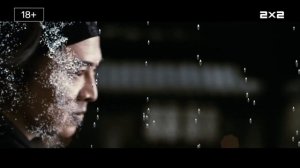 Смена логотипа 2х2 HD (2023)