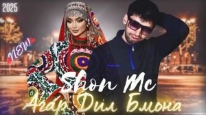 Shon mc   Агар  дил бмона (2025) NEW RAP