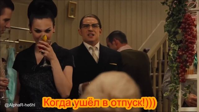 Когда ушёл в отпуск)) смотреть онлайн