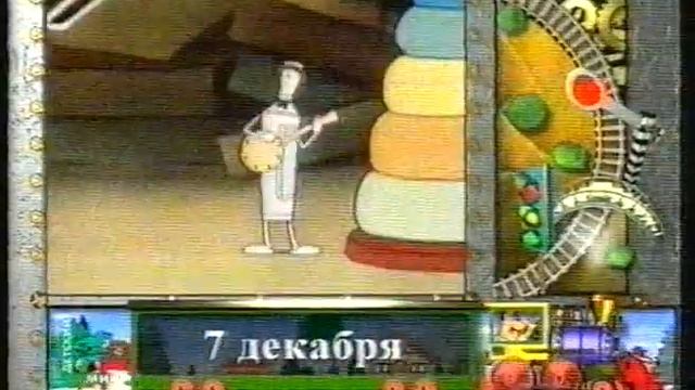 Анонсы Детский мир.4 Декабря 2010г г.Тольятти