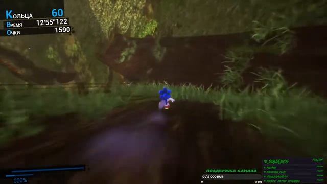 🎮STREAM🎮 Sonic OMENS | Прохождение Часть ► #1 | PC
