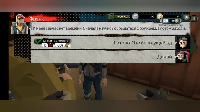 The Walking zombie. #1 Знакомство с игрой