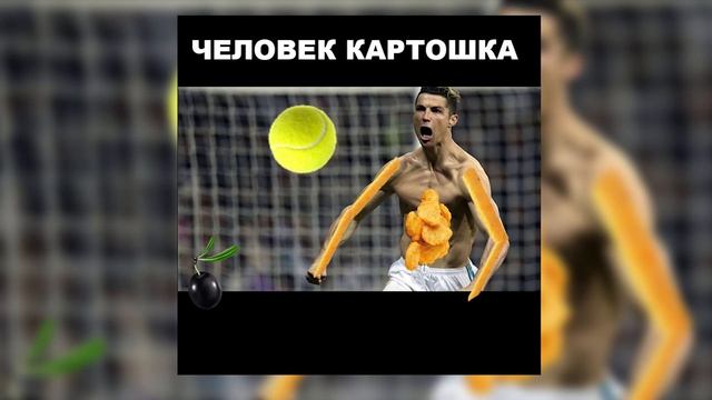 Xalim, Killman - человек картошка (ты самый лучшй, послушай пж