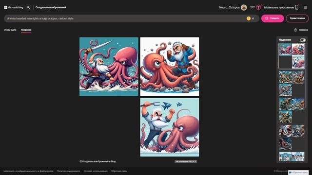 ТОП-9 нейросетей для генерации изображений
