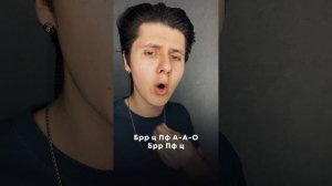 Урок "Пережатый голос". 1 уровень (1.9)