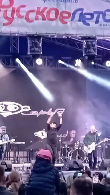 Псков, Серьга🤟🎸