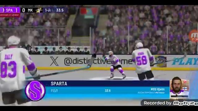 Hockey all stars 24 2 серия смотреть онлайн