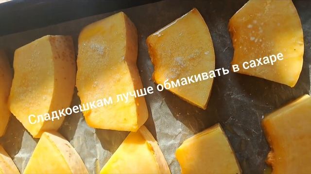 Десерт из тыквы в духовке!ОЧЕНЬ ПОЛЕЗНАЯ ЕДА! смотреть онлайн