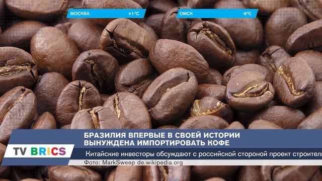 Самые интересные события стран БРИКС. BRICS ИНФОРМ. 30.12.2017 в 11.40 смотреть онлайн