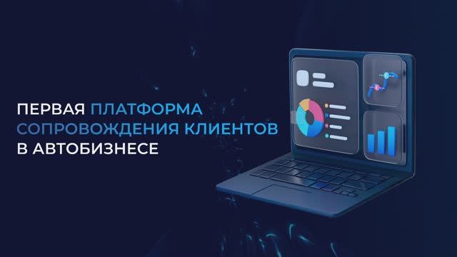 Платформа StepUpStep