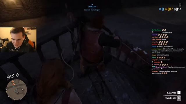 Братишкин играет в Read Dead Redempion 2 с  гвином