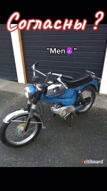 Согласны ? #shorts #мотоцикл #мопед #мото #прикол смотреть онлайн