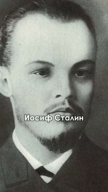 Известные личности в юности смотреть онлайн