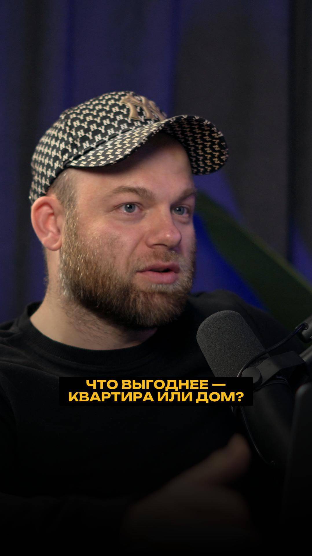 Что выгоднее — квартира или дом? смотреть онлайн