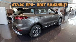 снова смотрим авто- BELGEE Х70