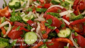 ВКУСНЕЙШИЕ САЛАТЫ НА ЗИМУ. ИЗ БАКЛАЖАН, ПОМИДОР, ОГУРЦ?