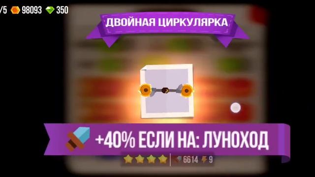 Легендарный сундук за промокод