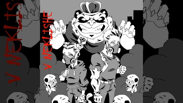 Панда-королева