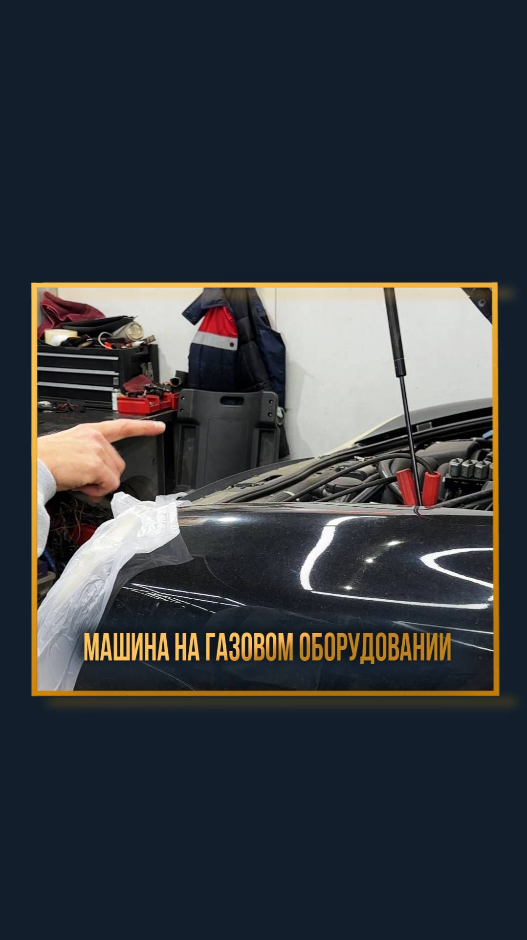 Машина на газовом оборудовании смотреть онлайн