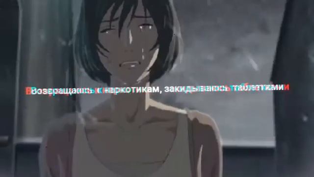 lil peep - red drop shawty | перевод смотреть онлайн