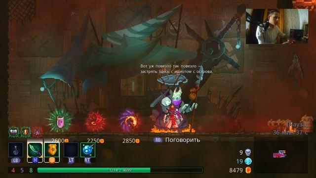 Новое Прохождение Dead Cells Я Несокрушим