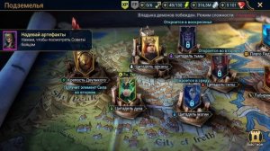 Ниндзя варианты сборки для разных подземелий, КБ Аль-Наме и прочего в игре: Raid Shadow Legends