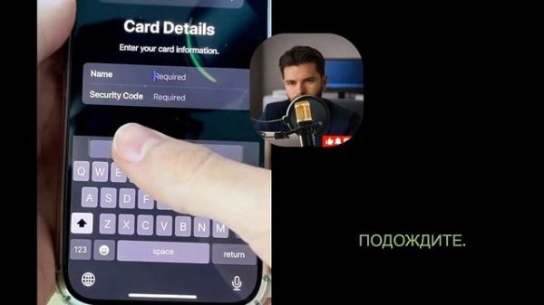Как настроить Apple Pay на iPhone - Полное руководство