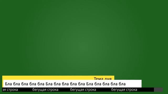 Multivan effects advertising #7 Демонстрация motion дизайна вставок для ТВ смотреть онлайн