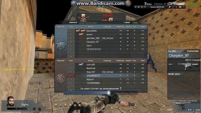 играем в headshot част 1 смотреть онлайн